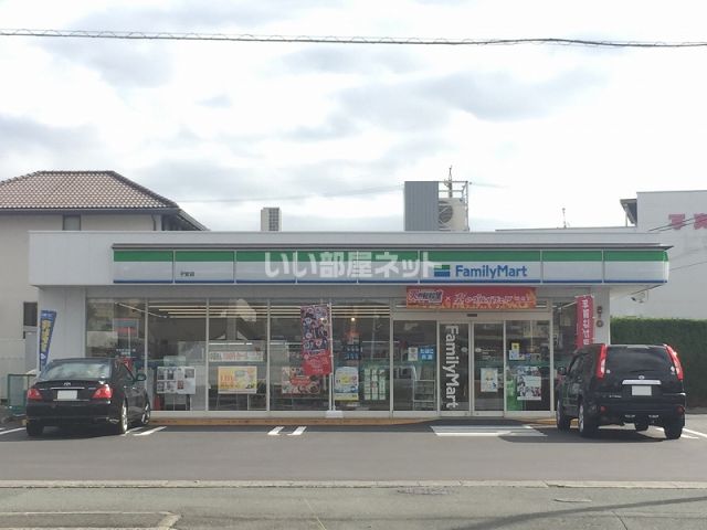 コンビニ　ファミリーマート 子安店（コンビニ）まで57m