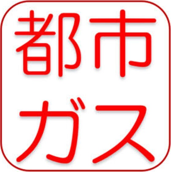 その他設備　初期費用分割可★ご希望の場所まで無料送迎サービス付♪