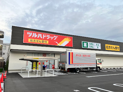 ドラックストア　ツルハドラッグ 瑠璃光店（ドラッグストア）まで1072m