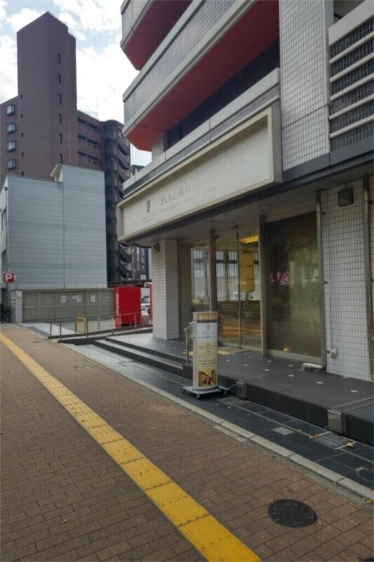 病院　きしもと歯科クリニック（病院）まで2743m