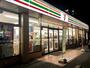 コンビニ　セブンイレブン 福岡大手門3丁目店（コンビニ）まで285m