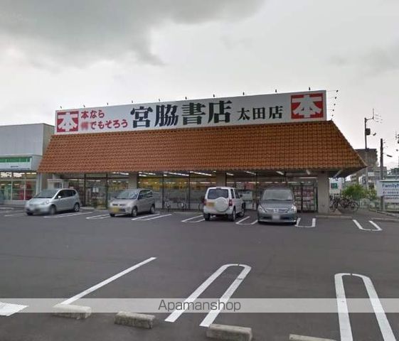 その他　宮脇書店（その他）まで351m