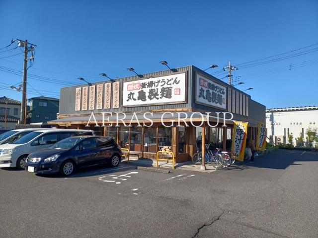 飲食店　丸亀製麺草加店（飲食店）まで811m