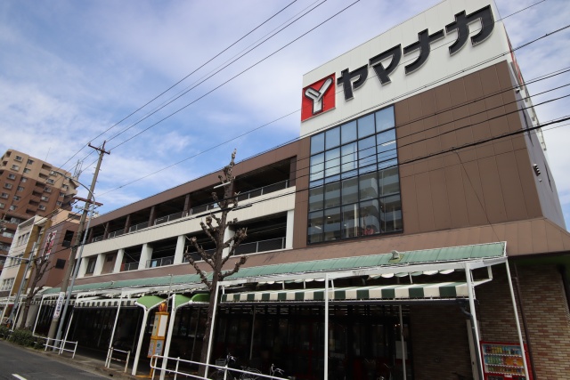 スーパー　ヤマナカ 安田店（スーパー）まで500m