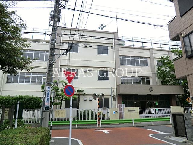 小学校　大田区立雪谷小学校（小学校）まで538m