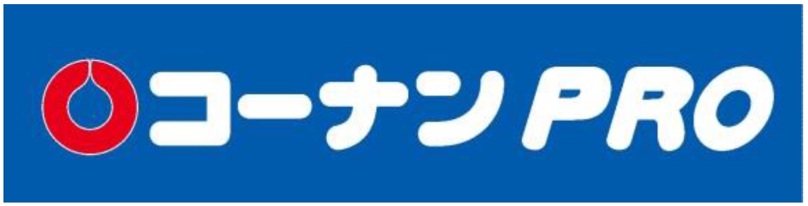 ホームセンター　コーナンPRO兵庫松原店（ホームセンター）まで1777m