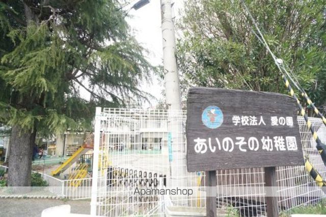幼稚園・保育園　愛の園幼稚園（幼稚園・保育園）まで1309m