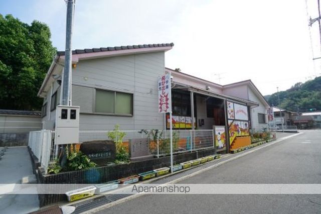 幼稚園・保育園　片岡の里こども園（幼稚園・保育園）まで1653m