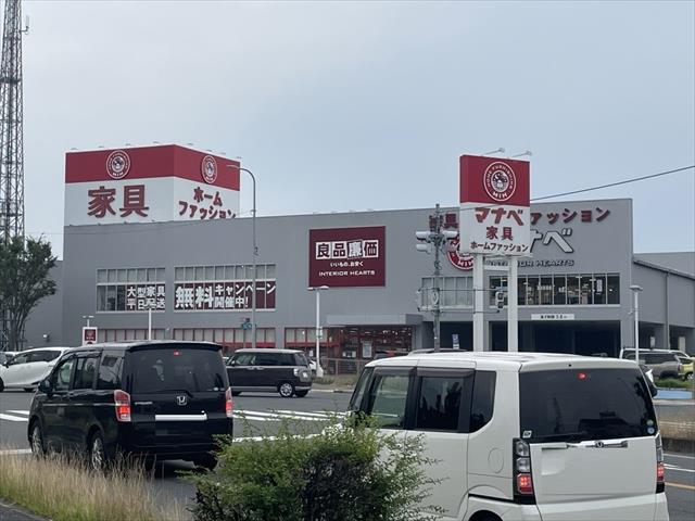 その他　マナベインテリアハーツ八尾外環状店（その他）まで1054m