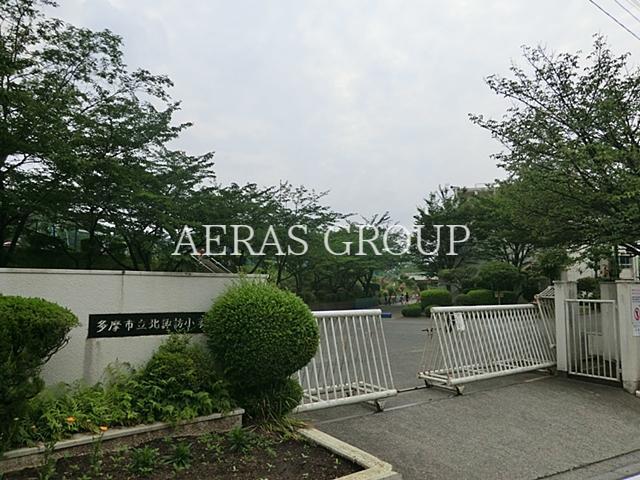 小学校　多摩市立北諏訪小学校（小学校）まで1097m