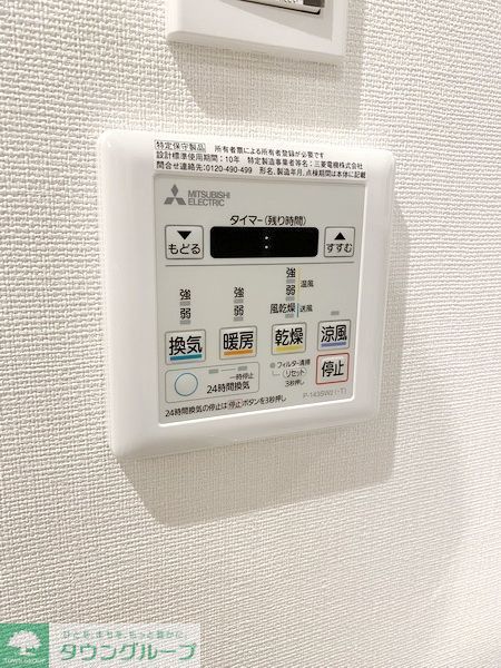 その他設備　設備