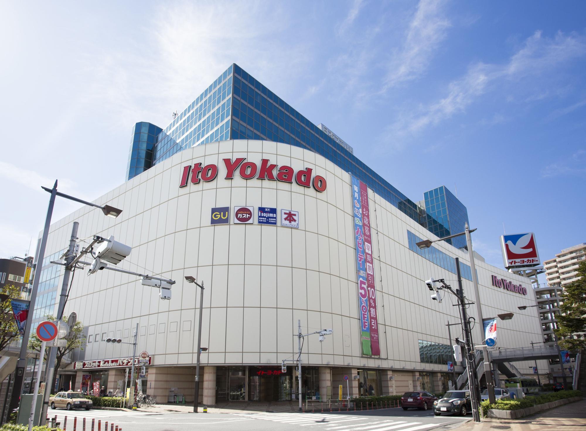 スーパー　イトーヨーカドー赤羽店（スーパー）まで470m