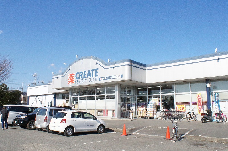 ドラックストア　クリエイトエス・ディー下川入店（ドラッグストア）まで1248m