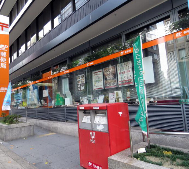 郵便局　大阪南安治川郵便局（郵便局）まで162m
