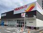 ドラックストア　ツルハドラッグ 新潟幸西店（ドラッグストア）まで499m