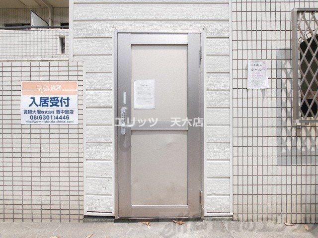 その他共有部分　共有部分