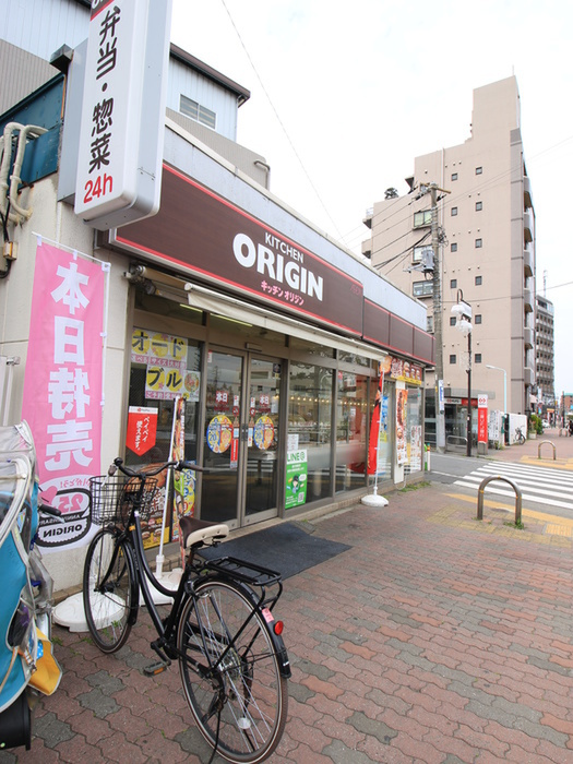 その他　オリジン弁当（その他）まで940m