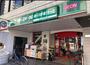 スーパー　まいばすけっと岩本町2丁目店（スーパー）まで398m