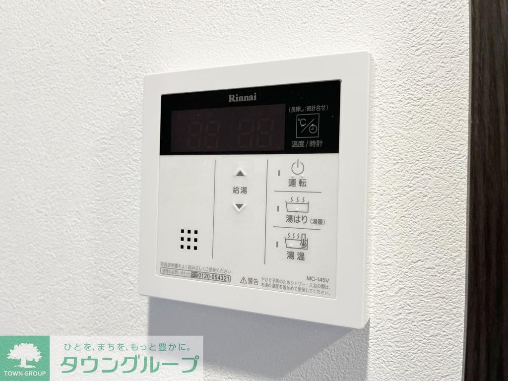 その他設備　★タウンハウジング東京蒲田店取り扱い物件です★