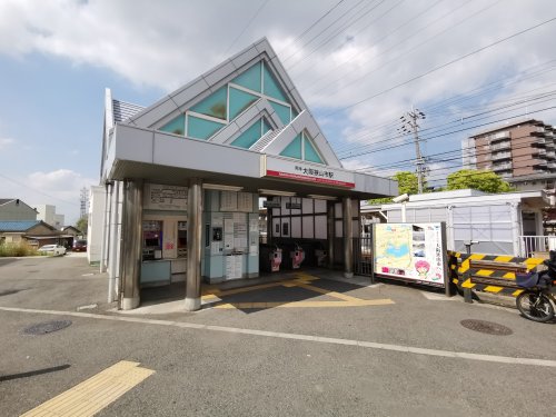 その他　大阪狭山市（その他）まで950m