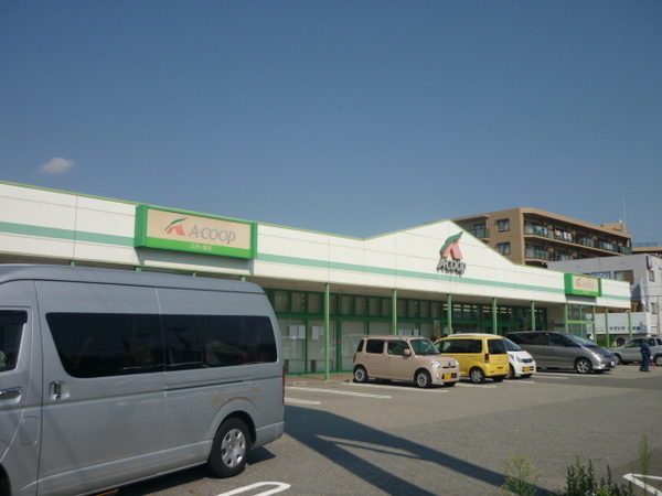 スーパー　エーコープ江井ヶ島店（スーパー）まで1129m