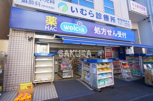 ドラックストア　ハックドラッグ井土ヶ谷駅前店（ドラッグストア）まで515m