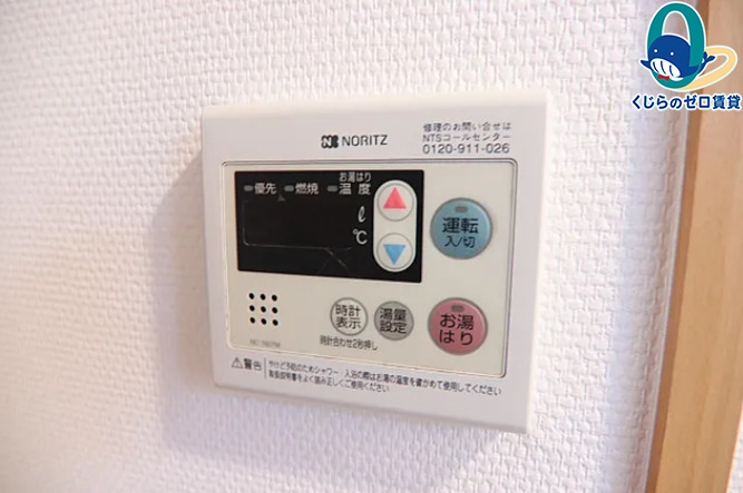 その他設備　初期費用分割可★ご希望の場所まで無料送迎サービス付♪