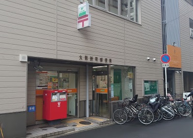 郵便局　大阪新町郵便局（郵便局）まで200m