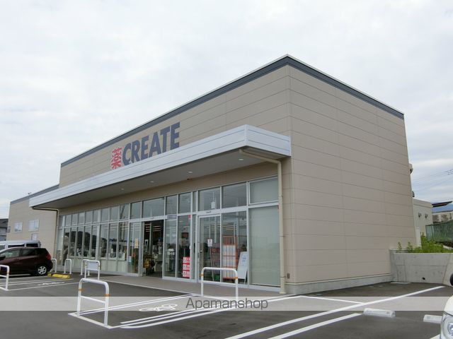 ドラックストア　クリエイト裾野千福店（ドラッグストア）まで825m