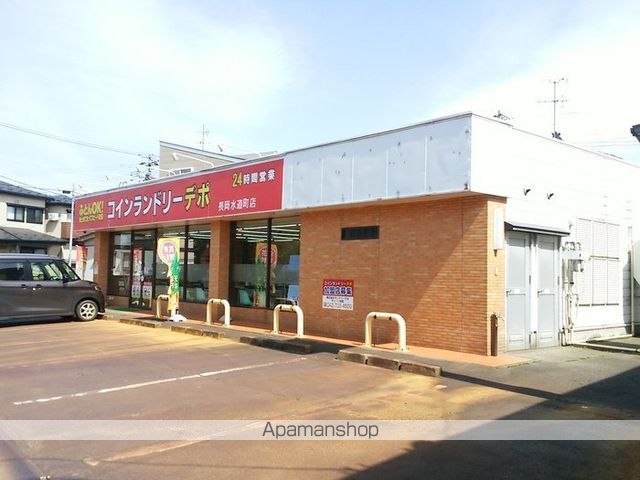 その他　コインランドリー（その他）まで400m