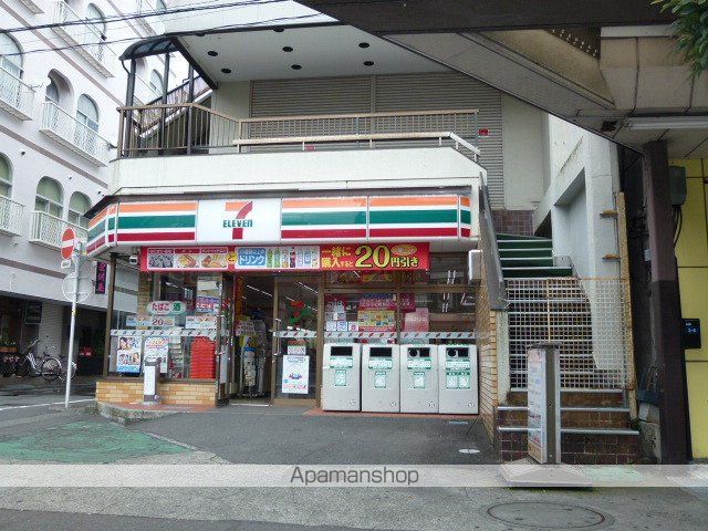 コンビニ　セブンイレブン（コンビニ）まで557m