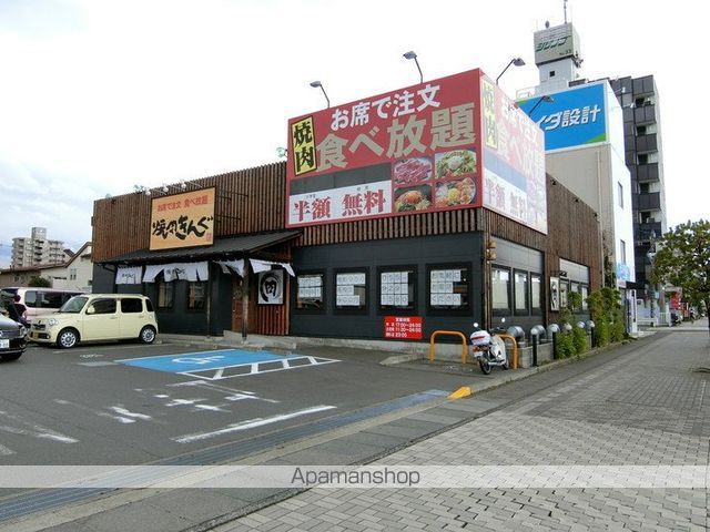 その他　焼肉きんぐ（その他）まで903m