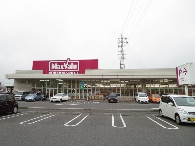 その他　マックスバリュ（その他）まで1400m