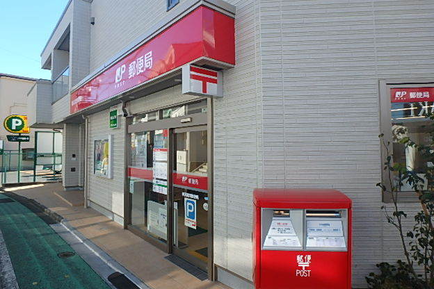 郵便局　横浜富岡郵便局（郵便局）まで550m
