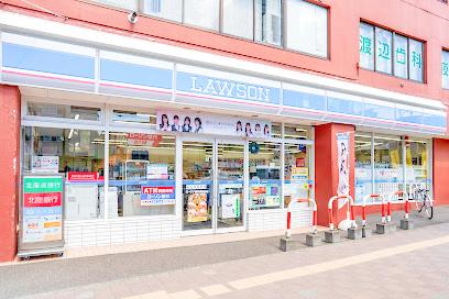 コンビニ　ローソン南平岸駅前店（コンビニ）まで329m