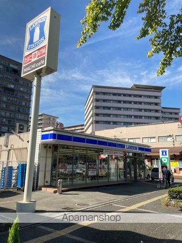 コンビニ　ローソン（コンビニ）まで783m