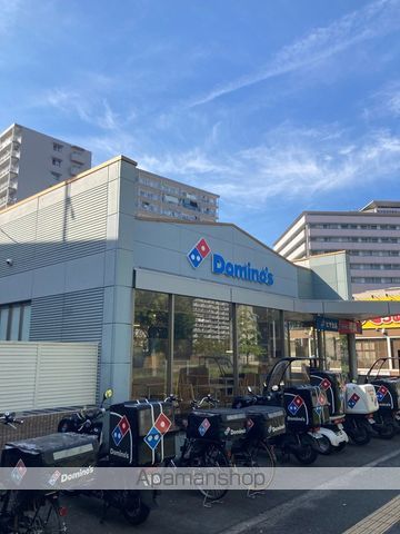 飲食店　ドミノピザ 八戸ノ里店（飲食店）まで721m