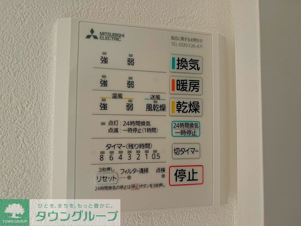 オルトシアのその他写真