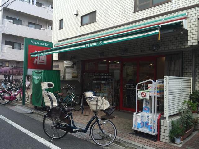スーパー　まいばすけっと大森中店（スーパー）まで153m