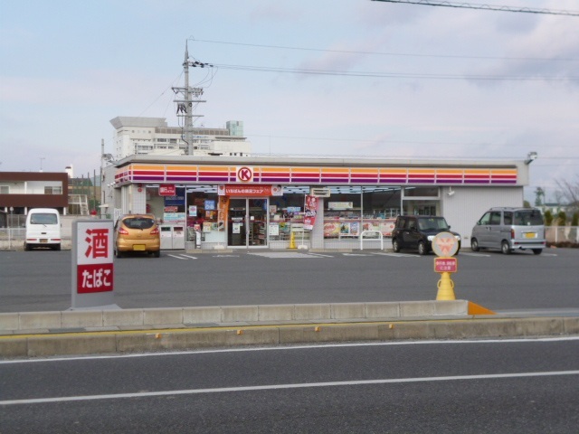 コンビニ　サークルＫ（コンビニ）まで50m