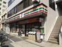 コンビニ　セブンイレブン 文京大塚4丁目店（コンビニ）まで551m