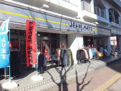その他　ジーンズメイト 船橋店（その他）まで1281m