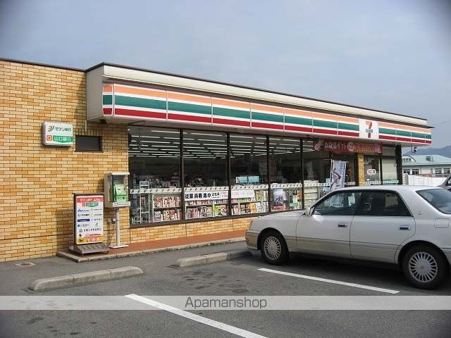 コンビニ　セブンイレブン（コンビニ）まで140m
