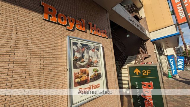 飲食店　ロイヤル西日本（株）／ロイヤルホスト三萩野店（飲食店）まで173m