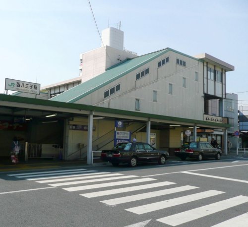 その他　西八王子駅（その他）まで1860m