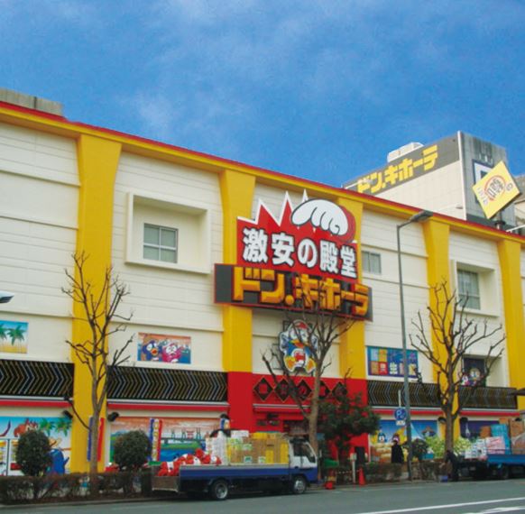その他　ドンキホーテ（その他）まで721m