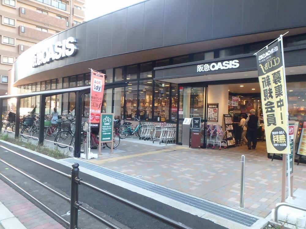 スーパー　阪急オアシス　上本町店（スーパー）まで603m