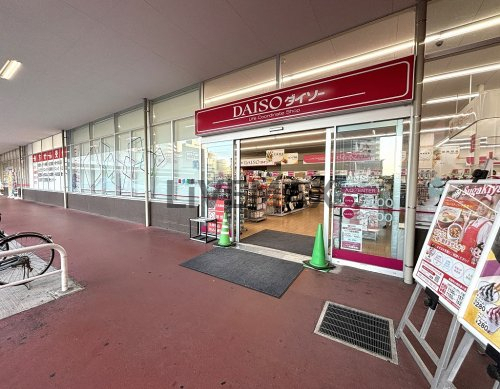 ショッピングセンター　ダイソー イオンタウン太閤ショッピングセンター店（ショッピングセンター）まで317m