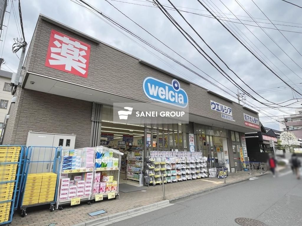 ドラックストア　ウエルシア 新秋津駅前店（ドラッグストア）まで590m