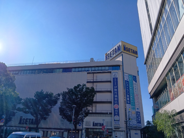 ショッピングセンター　伊勢丹浦和店（ショッピングセンター）まで4052m